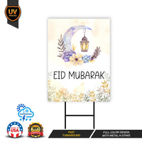 Eid Mubarak 2024 Yard Sign