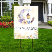 Eid Mubarak 2024 Yard Sign