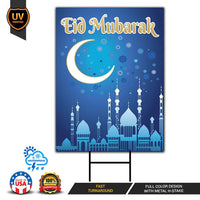 Eid Mubarak 2024 Yard Sign